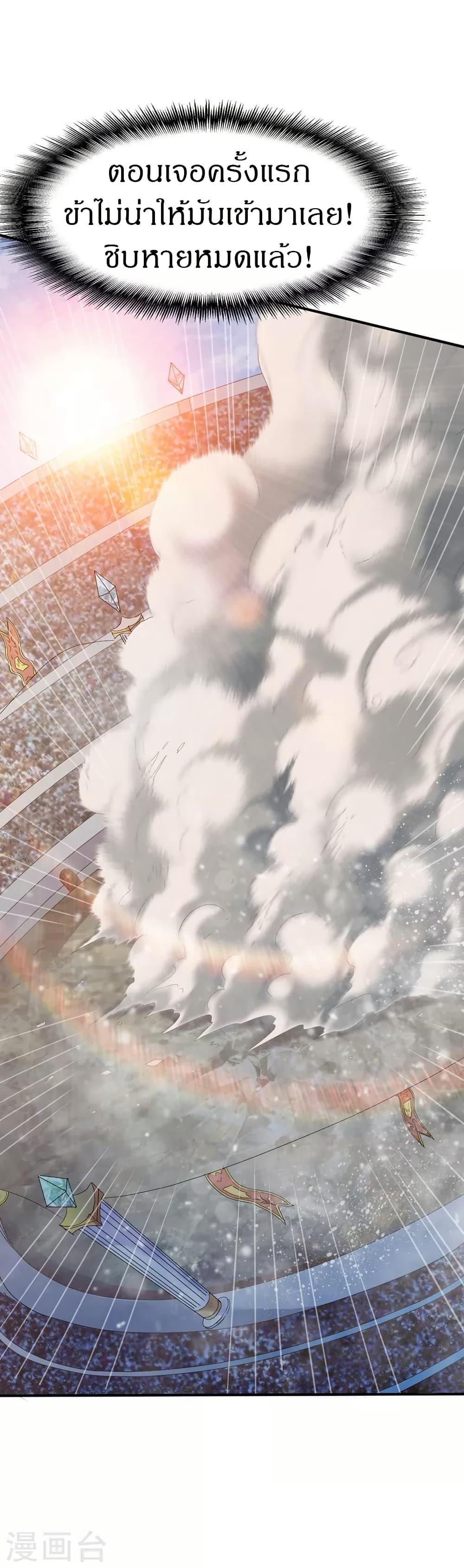 Manga-lc-com อ่านมังงะ อ่านการ์ตูน ออนไลน์ ฟรี The Legendary Tripod ตอนที่ 1 2 3 4 5 6 7 8 9 10 11 12 13 14 ฟรี ไม่มีโฆษณา Manga-lc - อ่าน มังงะ อ่าน การ์ตูน ออนไลน์ อ่านมังงะ ฟรี