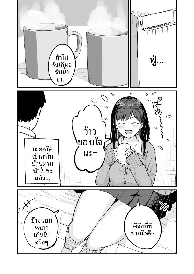 Doujin-Lc- อ่าน โดจิน มังฮวา เกาหลี ญี่ปุ่น จีน แปลไทย นัดพบกับน้องซายากะ สาวมัธยมปลายผู้ใจดี ตอนที่ 1 2 3 4 5 6 7 8 9 10 11 12 13 14 ฟรี ไม่มีโฆษณา อ่าน โดจิน Manhwa เกาหลี ญี่ปุ่น จีน เรามีครบ คัดมาให้เน้นๆ โดจิน 18+ รับประกันความฟินโดย  Doujin Lc