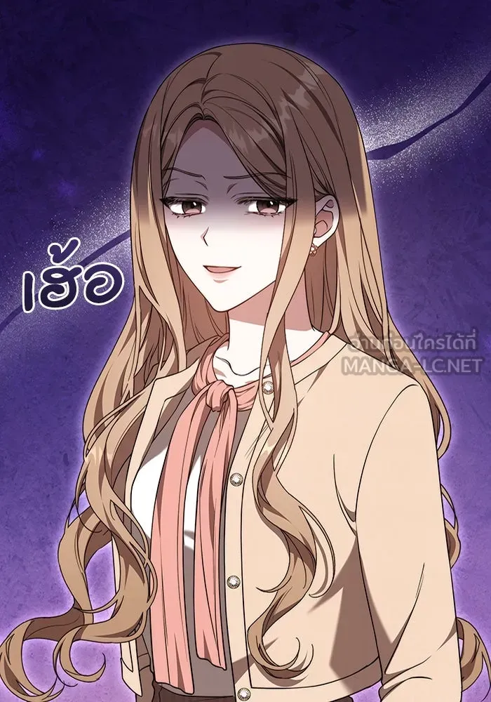 ละลายรักให้ล้นใจ ตอนที่ 47 รูปที่ 45