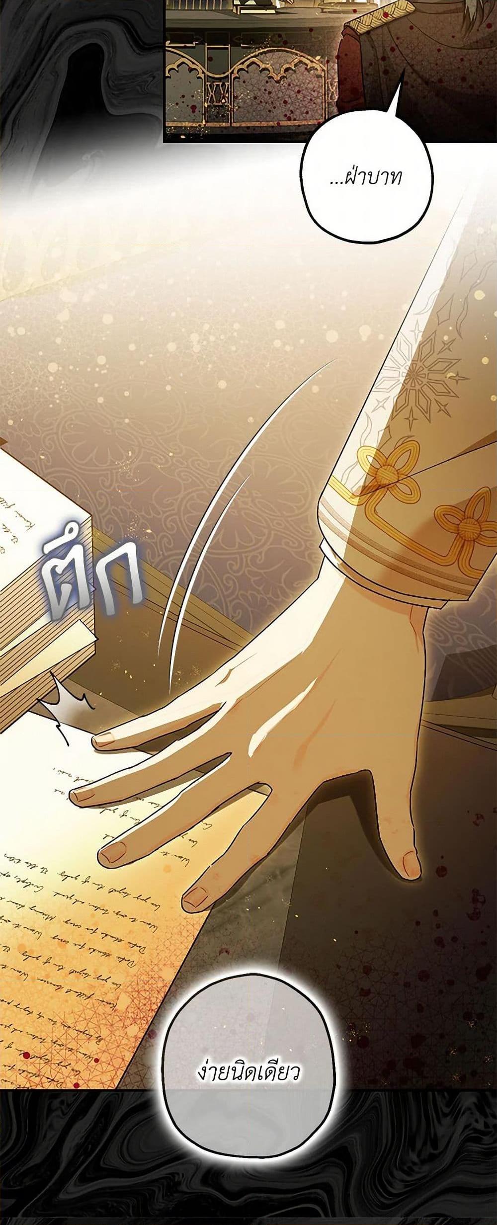 Manga-lc-com อ่านมังงะ อ่านการ์ตูน ออนไลน์ ฟรี The Tyrant’s Tranquilizer ตอนที่ 1 2 3 4 5 6 7 8 9 10 11 12 13 14 ฟรี ไม่มีโฆษณา Manga-lc - อ่าน มังงะ อ่าน การ์ตูน ออนไลน์ อ่านมังงะ ฟรี