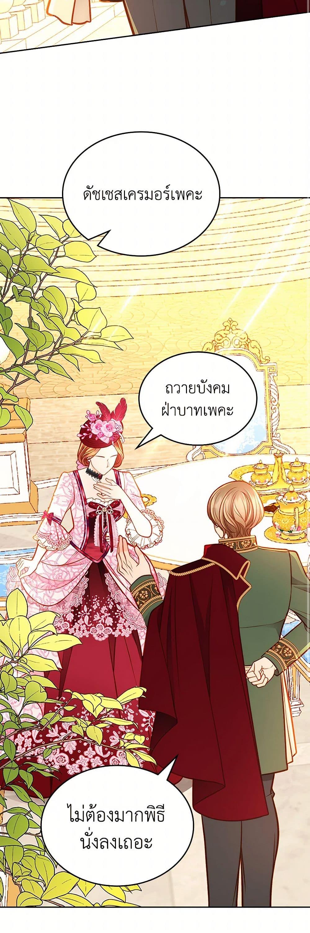 Manga-lc-com อ่านมังงะ อ่านการ์ตูน ออนไลน์ ฟรี The Duchess’s Secret Dressing Room ตอนที่ 1 2 3 4 5 6 7 8 9 10 11 12 13 14 ฟรี ไม่มีโฆษณา Manga-lc - อ่าน มังงะ อ่าน การ์ตูน ออนไลน์ อ่านมังงะ ฟรี