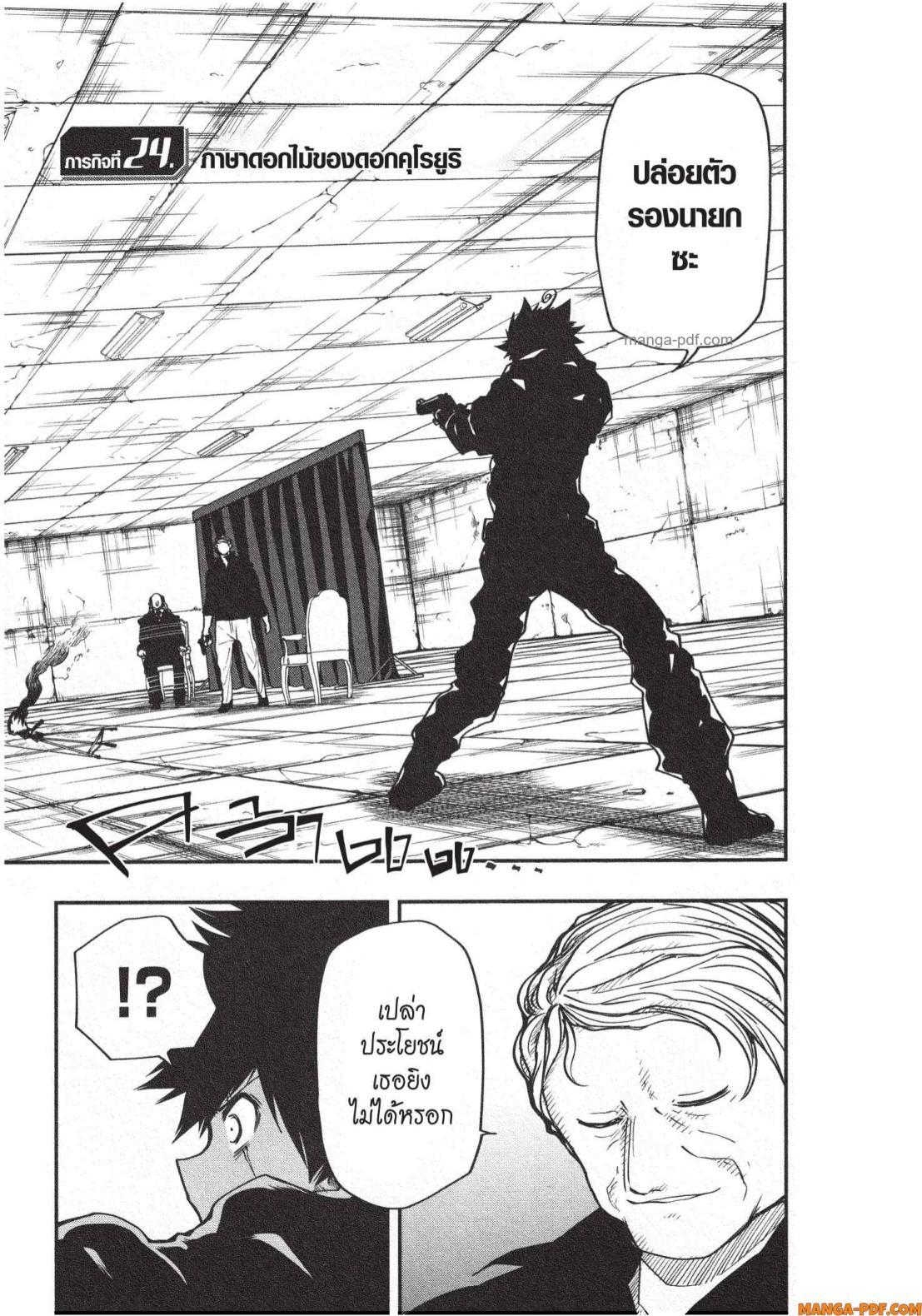 Manga-lc-com อ่านมังงะ อ่านการ์ตูน ออนไลน์ ฟรี Yozakura-san Chi no Daisakusen ตอนที่ 1 2 3 4 5 6 7 8 9 10 11 12 13 14 ฟรี ไม่มีโฆษณา Manga-lc - อ่าน มังงะ อ่าน การ์ตูน ออนไลน์ อ่านมังงะ ฟรี