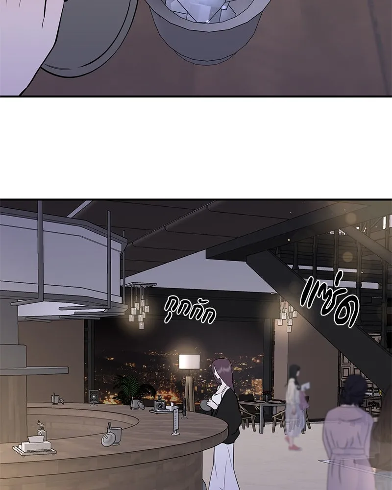 ตำนานเทพธิดาตกสวรรค์ ตอนที่ 67 รูปที่ 40