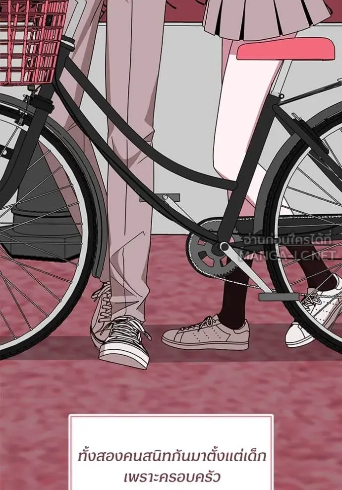 ฉันเนี่ยนะ ตอนที่ 48 รูปที่ 98