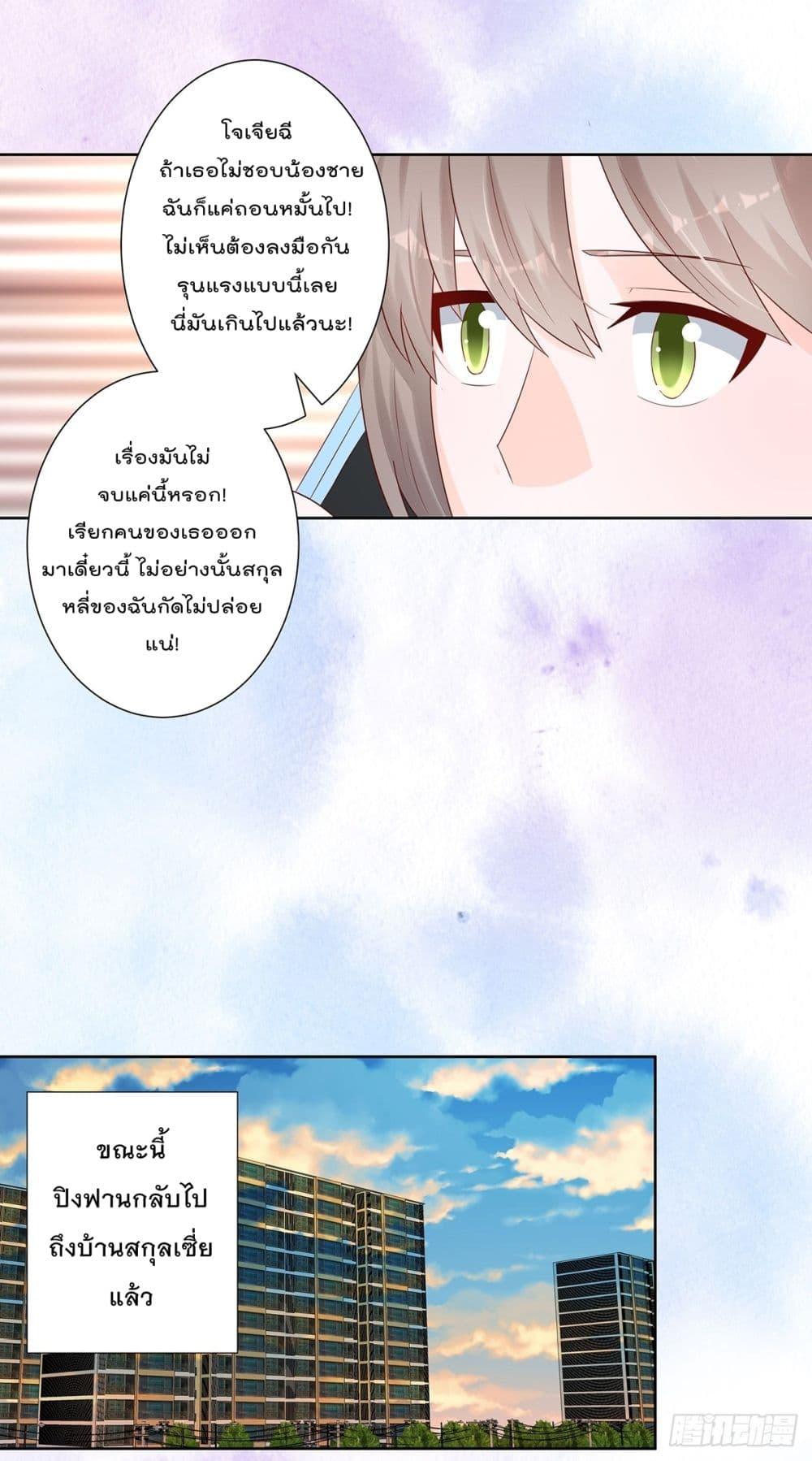 Manga-lc-com อ่านมังงะ อ่านการ์ตูน ออนไลน์ ฟรี The Cultivators Guardian in The City ตอนที่ 1 2 3 4 5 6 7 8 9 10 11 12 13 14 ฟรี ไม่มีโฆษณา Manga-lc - อ่าน มังงะ อ่าน การ์ตูน ออนไลน์ อ่านมังงะ ฟรี