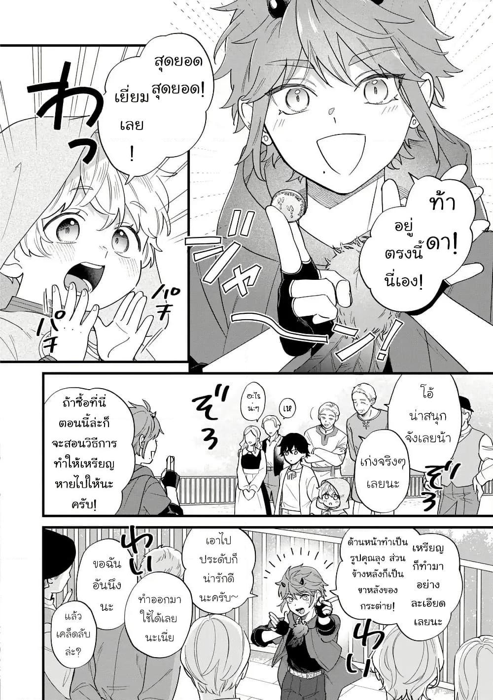 Manga-lc-com อ่านมังงะ อ่านการ์ตูน ออนไลน์ ฟรี Akuyaku no Goreisoku no Dounika shitai Nichijou ตอนที่ 1 2 3 4 5 6 7 8 9 10 11 12 13 14 ฟรี ไม่มีโฆษณา Manga-lc - อ่าน มังงะ อ่าน การ์ตูน ออนไลน์ อ่านมังงะ ฟรี