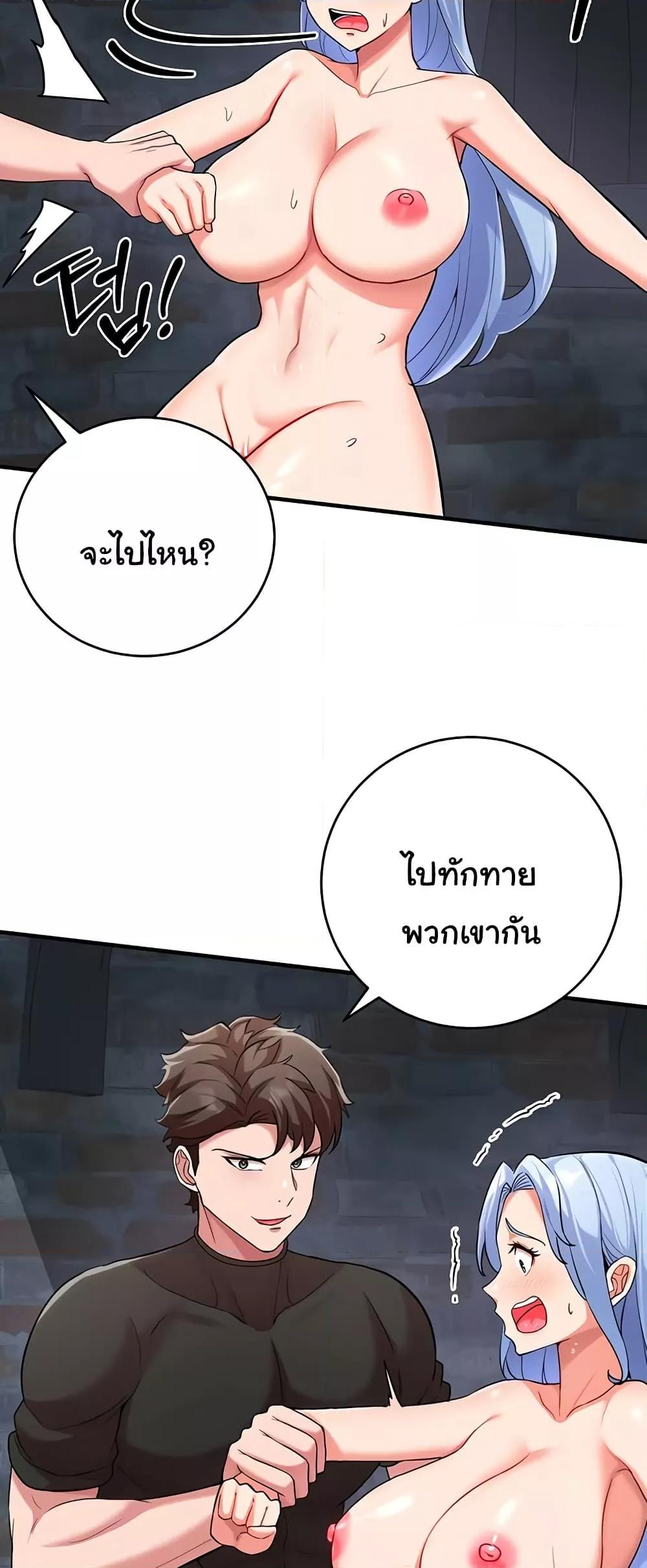 Doujin-Lc- อ่าน โดจิน มังฮวา เกาหลี ญี่ปุ่น จีน แปลไทย The Warrior Dissatisfied with Everyone ตอนที่ 1 2 3 4 5 6 7 8 9 10 11 12 13 14 ฟรี ไม่มีโฆษณา อ่าน โดจิน Manhwa เกาหลี ญี่ปุ่น จีน เรามีครบ คัดมาให้เน้นๆ โดจิน 18+ รับประกันความฟินโดย  Doujin Lc