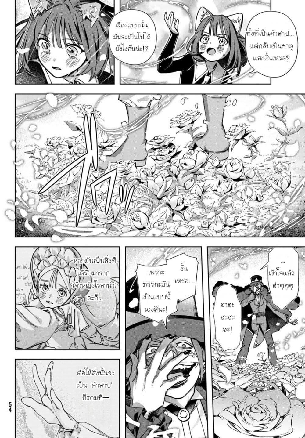 Manga-lc-com อ่านมังงะ อ่านการ์ตูน ออนไลน์ ฟรี Nemureru Mori no Rega ตอนที่ 1 2 3 4 5 6 7 8 9 10 11 12 13 14 ฟรี ไม่มีโฆษณา Manga-lc - อ่าน มังงะ อ่าน การ์ตูน ออนไลน์ อ่านมังงะ ฟรี