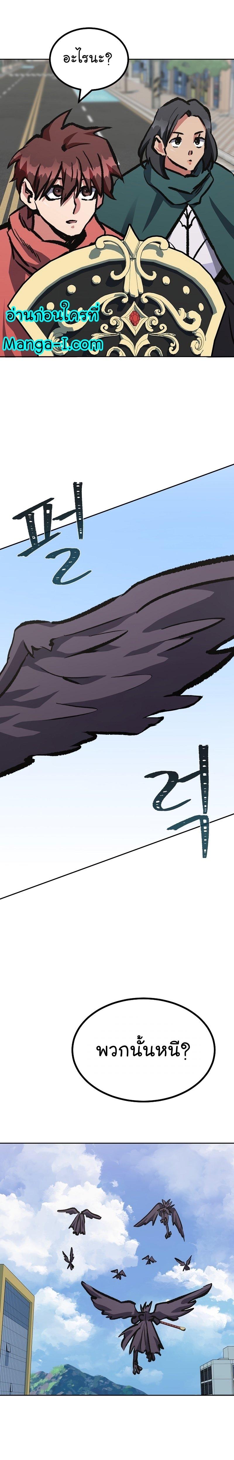 Manga-lc-com อ่านมังงะ อ่านการ์ตูน ออนไลน์ ฟรี Level 1 Player ตอนที่ 1 2 3 4 5 6 7 8 9 10 11 12 13 14 ฟรี ไม่มีโฆษณา Manga-lc - อ่าน มังงะ อ่าน การ์ตูน ออนไลน์ อ่านมังงะ ฟรี