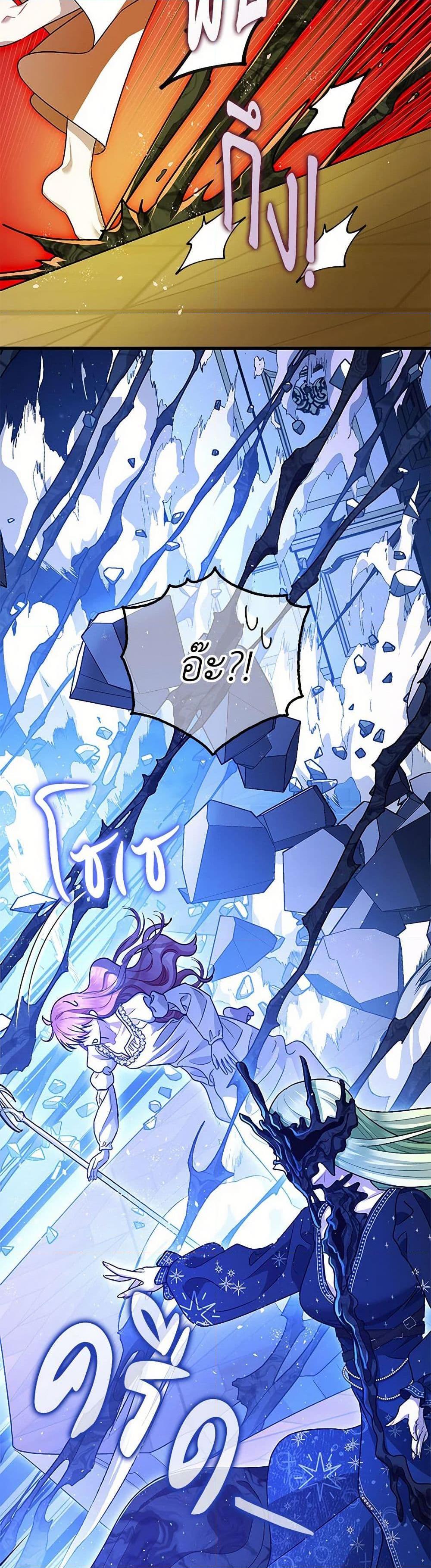 Manga-lc-com อ่านมังงะ อ่านการ์ตูน ออนไลน์ ฟรี The Tyrant’s Tranquilizer ตอนที่ 1 2 3 4 5 6 7 8 9 10 11 12 13 14 ฟรี ไม่มีโฆษณา Manga-lc - อ่าน มังงะ อ่าน การ์ตูน ออนไลน์ อ่านมังงะ ฟรี