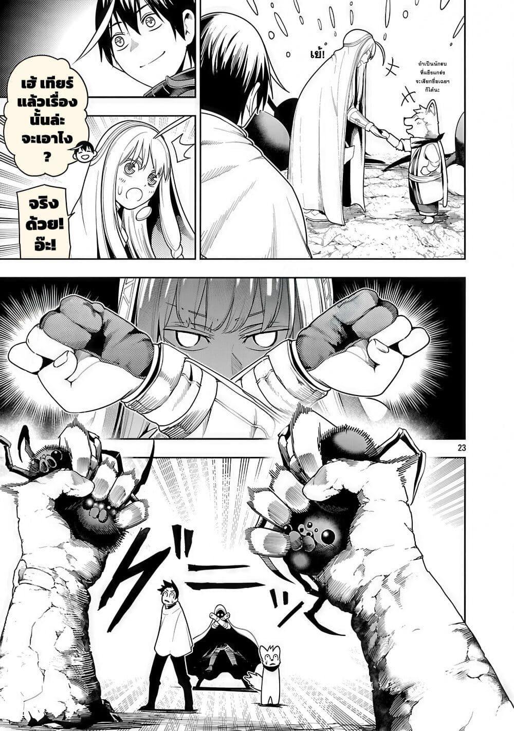 Manga-lc-com อ่านมังงะ อ่านการ์ตูน ออนไลน์ ฟรี Tsuihousareru Tabi ni Skill wo Te ni Ireta Ore ga, 100 no Isekai de 2-shuume Musou ตอนที่ 1 2 3 4 5 6 7 8 9 10 11 12 13 14 ฟรี ไม่มีโฆษณา Manga-lc - อ่าน มังงะ อ่าน การ์ตูน ออนไลน์ อ่านมังงะ ฟรี