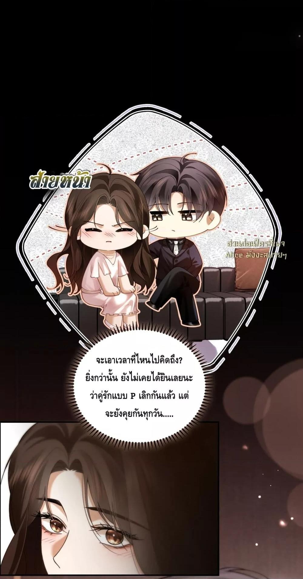 Manga-lc-com อ่านมังงะ อ่านการ์ตูน ออนไลน์ ฟรี Seduceher–กั ตอนที่ 1 2 3 4 5 6 7 8 9 10 11 12 13 14 ฟรี ไม่มีโฆษณา Manga-lc - อ่าน มังงะ อ่าน การ์ตูน ออนไลน์ อ่านมังงะ ฟรี