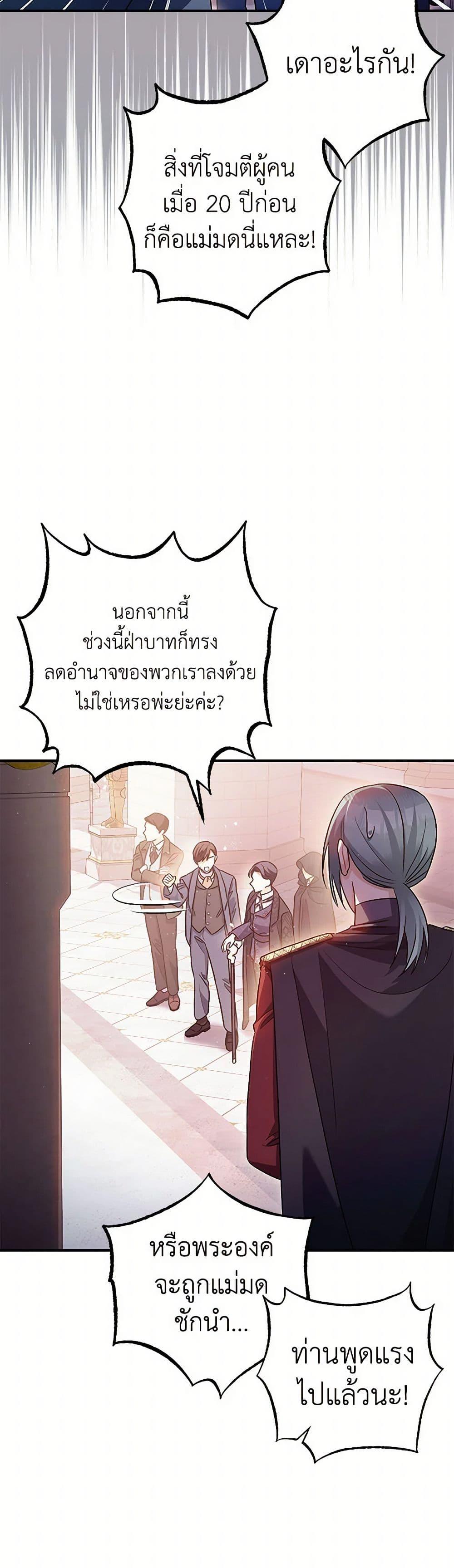 Manga-lc-com อ่านมังงะ อ่านการ์ตูน ออนไลน์ ฟรี The Tyrant’s Tranquilizer ตอนที่ 1 2 3 4 5 6 7 8 9 10 11 12 13 14 ฟรี ไม่มีโฆษณา Manga-lc - อ่าน มังงะ อ่าน การ์ตูน ออนไลน์ อ่านมังงะ ฟรี