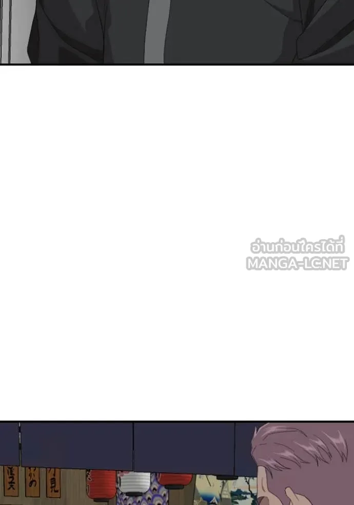 BAD GUY ตอนที่ 256 รูปที่ 33