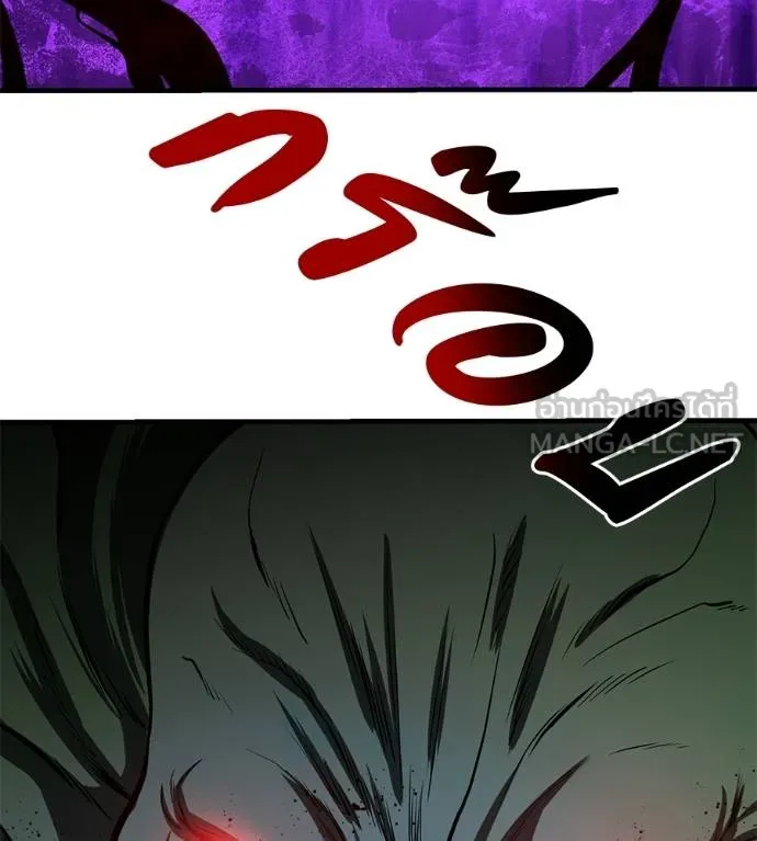 เรียกฉันว่าพระเจ้า ตอนที่ 18 รูปที่ 111