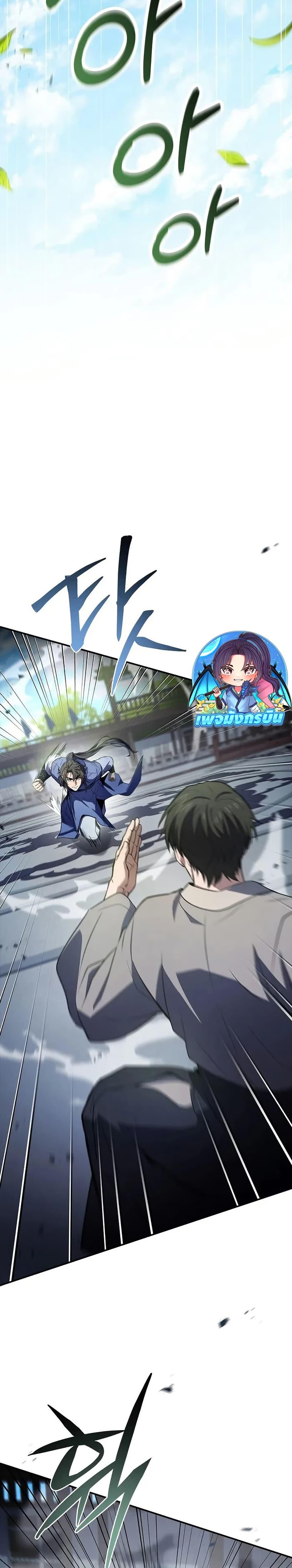 Manga-lc-com อ่านมังงะ อ่านการ์ตูน ออนไลน์ ฟรี Reincarnated Escort Warrior ตอนที่ 1 2 3 4 5 6 7 8 9 10 11 12 13 14 ฟรี ไม่มีโฆษณา Manga-lc - อ่าน มังงะ อ่าน การ์ตูน ออนไลน์ อ่านมังงะ ฟรี