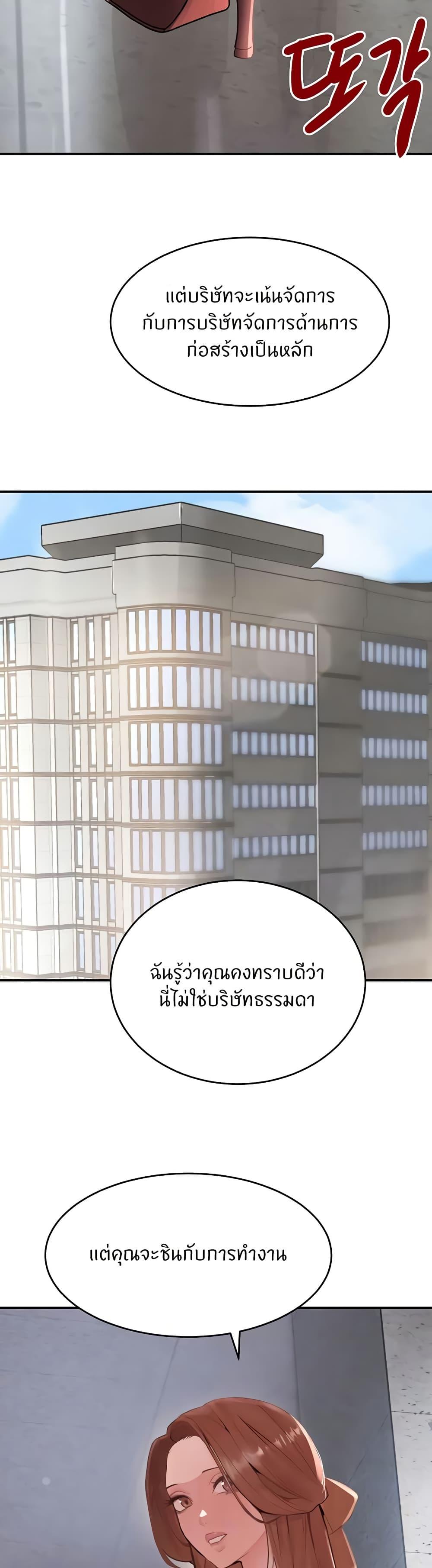 Doujin-Lc- อ่าน โดจิน มังฮวา เกาหลี ญี่ปุ่น จีน แปลไทย The Boss’s Daughter ตอนที่ 1 2 3 4 5 6 7 8 9 10 11 12 13 14 ฟรี ไม่มีโฆษณา อ่าน โดจิน Manhwa เกาหลี ญี่ปุ่น จีน เรามีครบ คัดมาให้เน้นๆ โดจิน 18+ รับประกันความฟินโดย  Doujin Lc