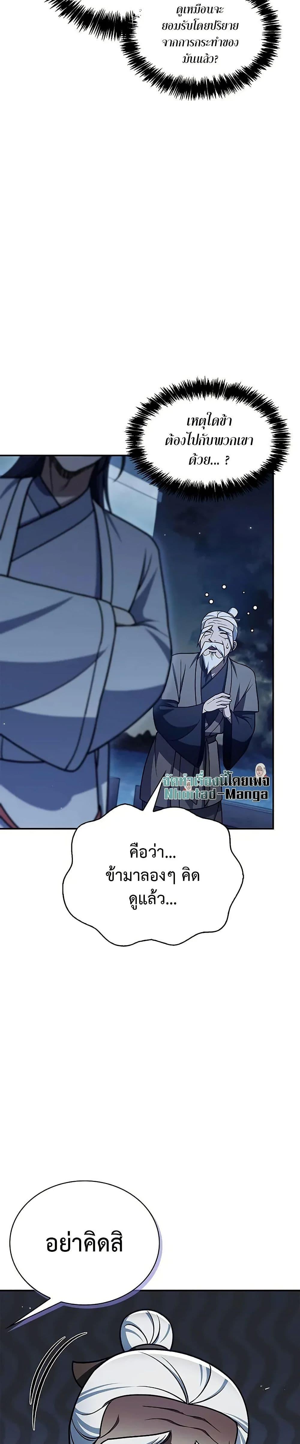 Manga-lc-com อ่านมังงะ อ่านการ์ตูน ออนไลน์ ฟรี Heavenly Grand Archive’s Young Master ตอนที่ 1 2 3 4 5 6 7 8 9 10 11 12 13 14 ฟรี ไม่มีโฆษณา Manga-lc - อ่าน มังงะ อ่าน การ์ตูน ออนไลน์ อ่านมังงะ ฟรี