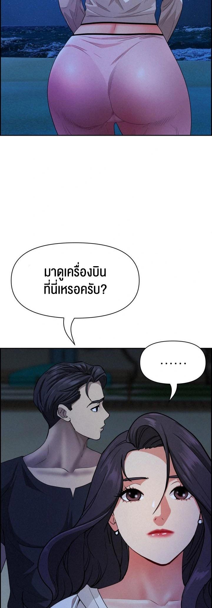 Doujin-Lc- อ่าน โดจิน มังฮวา เกาหลี ญี่ปุ่น จีน แปลไทย Milf Guard ตอนที่ 1 2 3 4 5 6 7 8 9 10 11 12 13 14 ฟรี ไม่มีโฆษณา อ่าน โดจิน Manhwa เกาหลี ญี่ปุ่น จีน เรามีครบ คัดมาให้เน้นๆ โดจิน 18+ รับประกันความฟินโดย  Doujin Lc