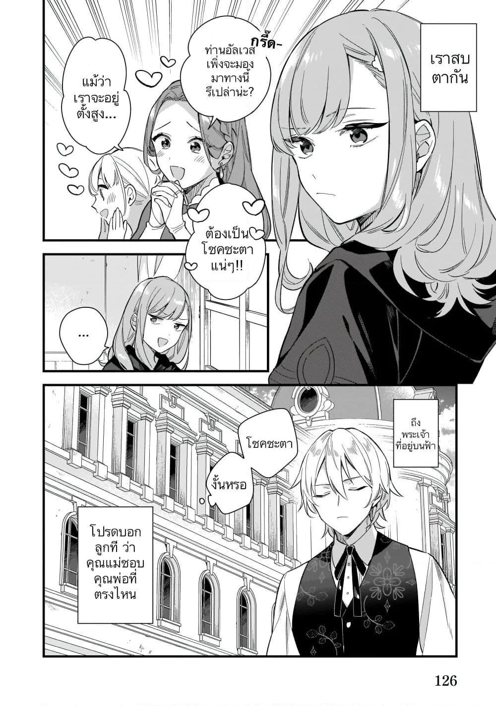 Manga-lc-com อ่านมังงะ อ่านการ์ตูน ออนไลน์ ฟรี I Want to Be a Receptionist of The Magic World! ตอนที่ 1 2 3 4 5 6 7 8 9 10 11 12 13 14 ฟรี ไม่มีโฆษณา Manga-lc - อ่าน มังงะ อ่าน การ์ตูน ออนไลน์ อ่านมังงะ ฟรี