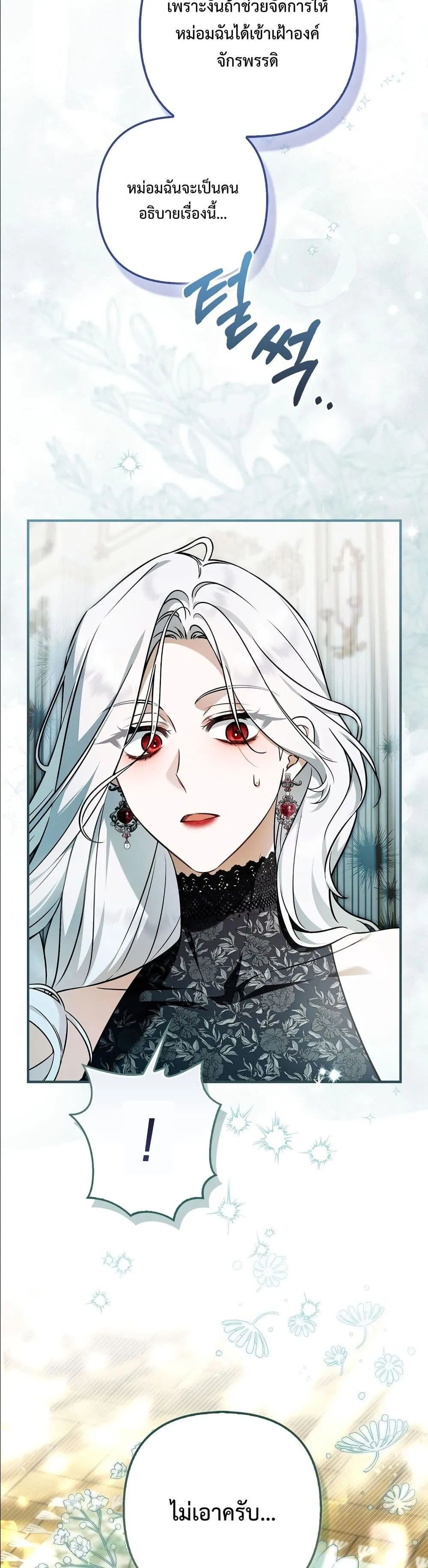 Manga-lc-com อ่านมังงะ อ่านการ์ตูน ออนไลน์ ฟรี The Baddest Villainess Is Back ตอนที่ 1 2 3 4 5 6 7 8 9 10 11 12 13 14 ฟรี ไม่มีโฆษณา Manga-lc - อ่าน มังงะ อ่าน การ์ตูน ออนไลน์ อ่านมังงะ ฟรี