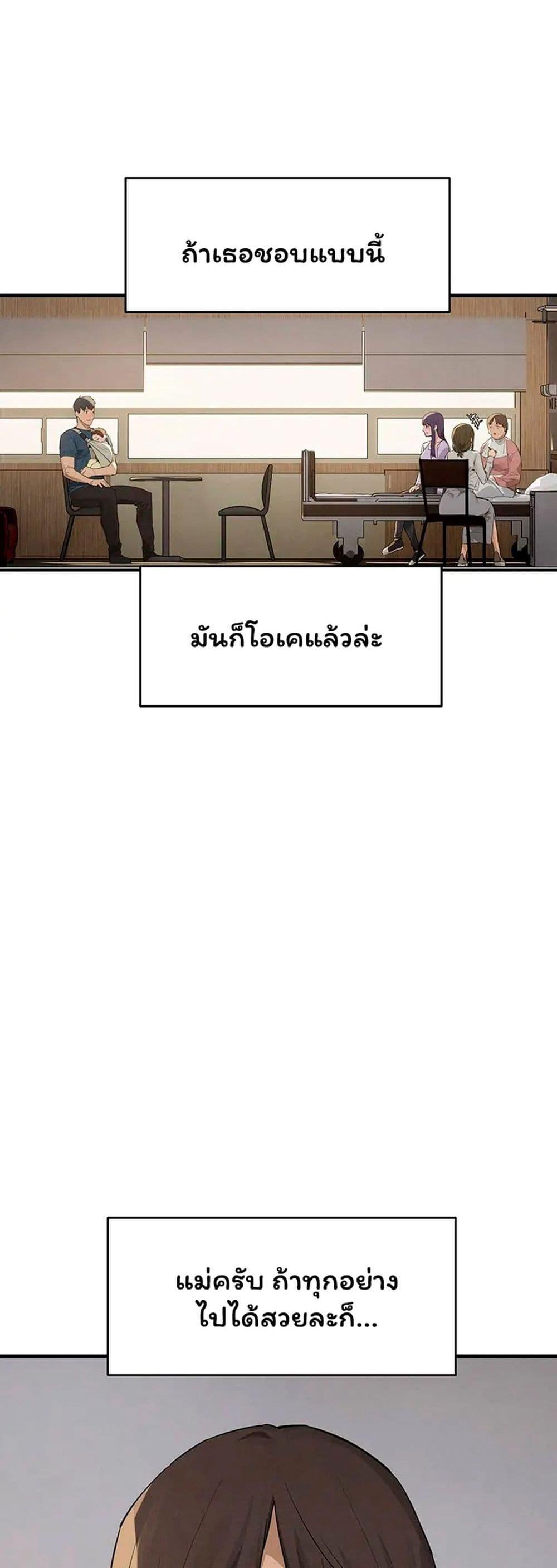 Doujin-Lc- อ่าน โดจิน มังฮวา เกาหลี ญี่ปุ่น จีน แปลไทย Moby Dick ตอนที่ 1 2 3 4 5 6 7 8 9 10 11 12 13 14 ฟรี ไม่มีโฆษณา อ่าน โดจิน Manhwa เกาหลี ญี่ปุ่น จีน เรามีครบ คัดมาให้เน้นๆ โดจิน 18+ รับประกันความฟินโดย  Doujin Lc