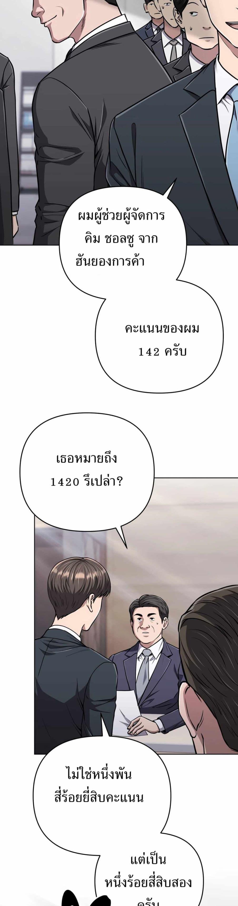 Manga-lc-com อ่านมังงะ อ่านการ์ตูน ออนไลน์ ฟรี New Employee Kim Chul-Soo ตอนที่ 1 2 3 4 5 6 7 8 9 10 11 12 13 14 ฟรี ไม่มีโฆษณา Manga-lc - อ่าน มังงะ อ่าน การ์ตูน ออนไลน์ อ่านมังงะ ฟรี