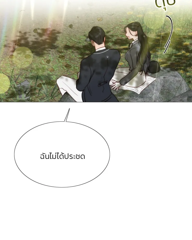 เซเรน่า ตอนที่ 54 รูปที่ 26