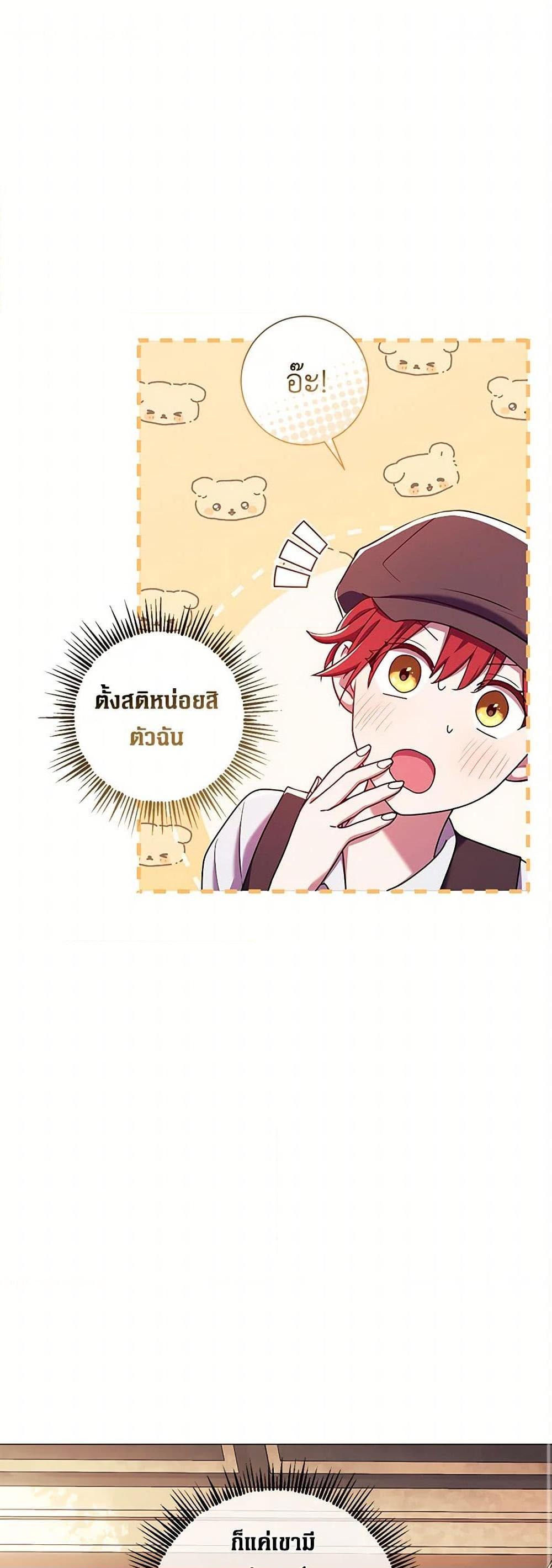 Manga-lc-com อ่านมังงะ อ่านการ์ตูน ออนไลน์ ฟรี Divorcing the Emperor ตอนที่ 1 2 3 4 5 6 7 8 9 10 11 12 13 14 ฟรี ไม่มีโฆษณา Manga-lc - อ่าน มังงะ อ่าน การ์ตูน ออนไลน์ อ่านมังงะ ฟรี