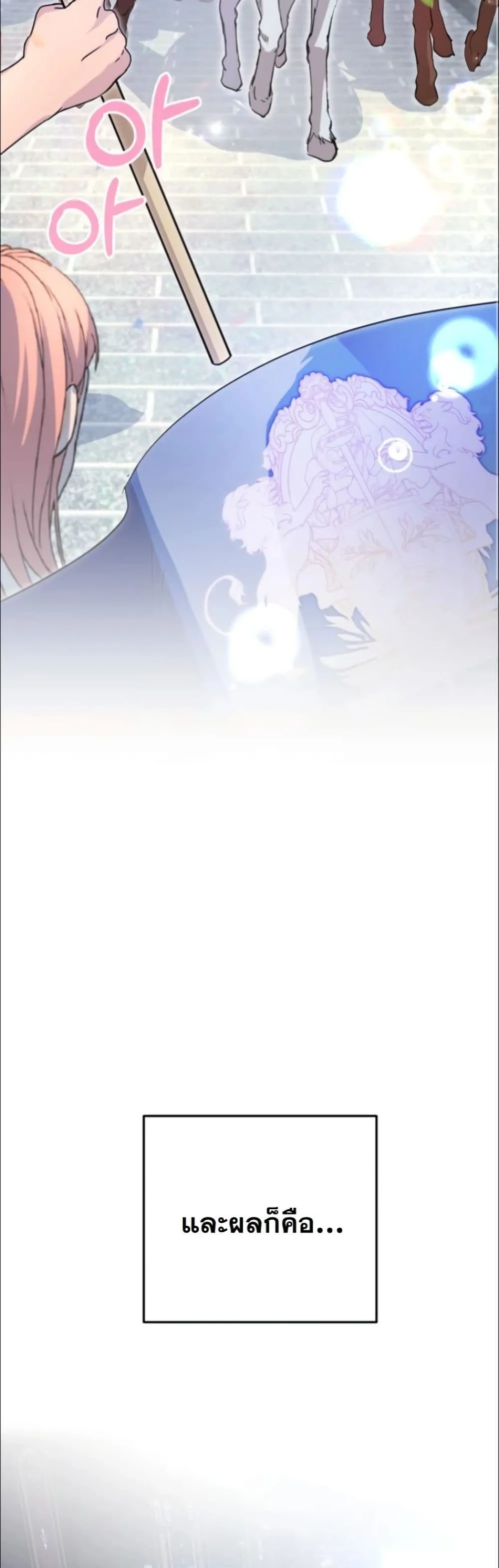 Manga-lc-com อ่านมังงะ อ่านการ์ตูน ออนไลน์ ฟรี My Once-Enemy Sister Now Cherishes Me ตอนที่ 1 2 3 4 5 6 7 8 9 10 11 12 13 14 ฟรี ไม่มีโฆษณา Manga-lc - อ่าน มังงะ อ่าน การ์ตูน ออนไลน์ อ่านมังงะ ฟรี