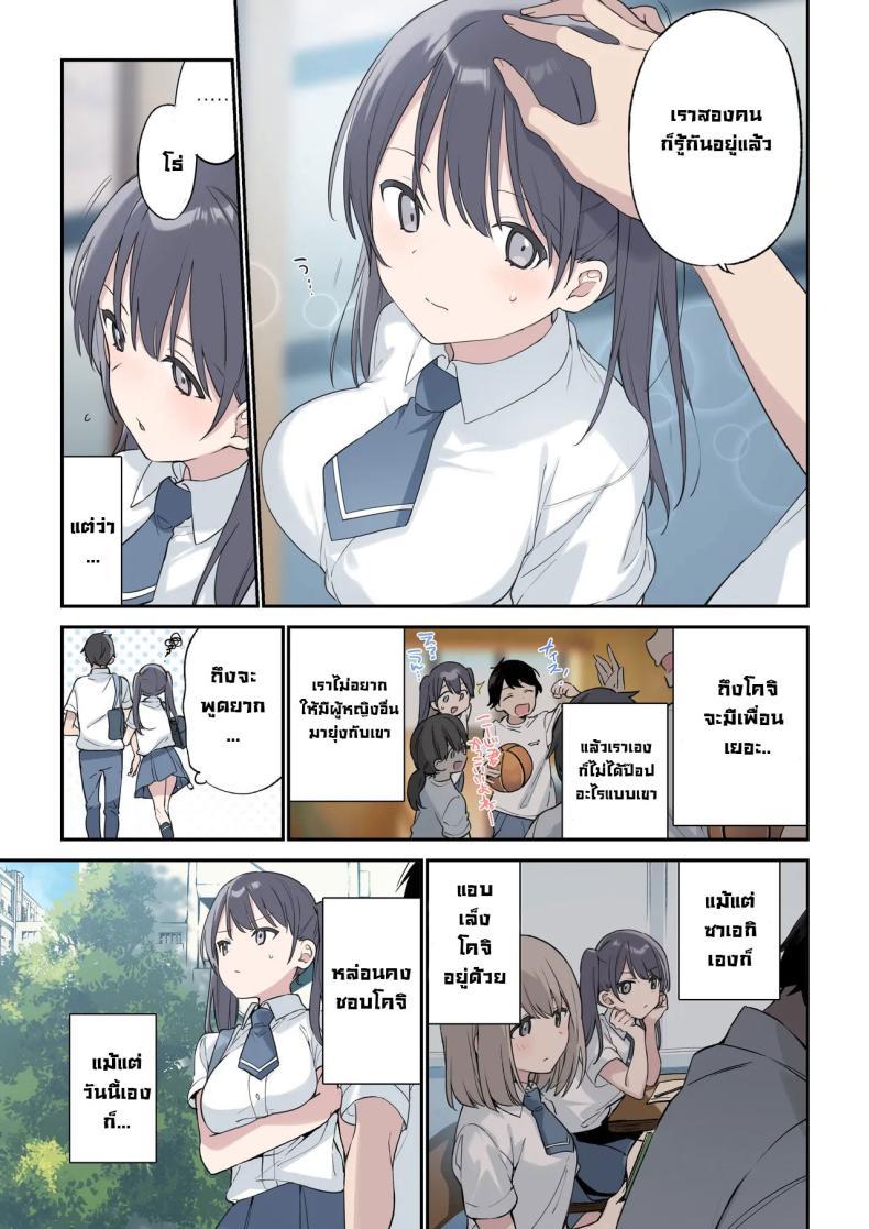 Doujin-Lc- อ่าน โดจิน มังฮวา เกาหลี ญี่ปุ่น จีน แปลไทย ฉันเป็นมากกว่าที่หล่อนคิด [TOZANBU (Fujiyama, Juwatto)] More Than You Think (Full Color) ตอนที่ 1 2 3 4 5 6 7 8 9 10 11 12 13 14 ฟรี ไม่มีโฆษณา อ่าน โดจิน Manhwa เกาหลี ญี่ปุ่น จีน เรามีครบ คัดมาให้เน้นๆ โดจิน 18+ รับประกันความฟินโดย  Doujin Lc