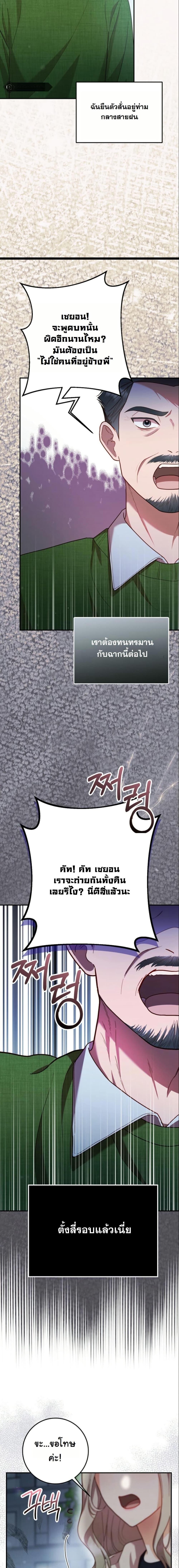 Manga-lc-com อ่านมังงะ อ่านการ์ตูน ออนไลน์ ฟรี Casting Cinderella ตอนที่ 1 2 3 4 5 6 7 8 9 10 11 12 13 14 ฟรี ไม่มีโฆษณา Manga-lc - อ่าน มังงะ อ่าน การ์ตูน ออนไลน์ อ่านมังงะ ฟรี