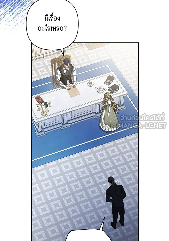 ละครชีวิตลิขิตรัก ตอนที่ 3 รูปที่ 45
