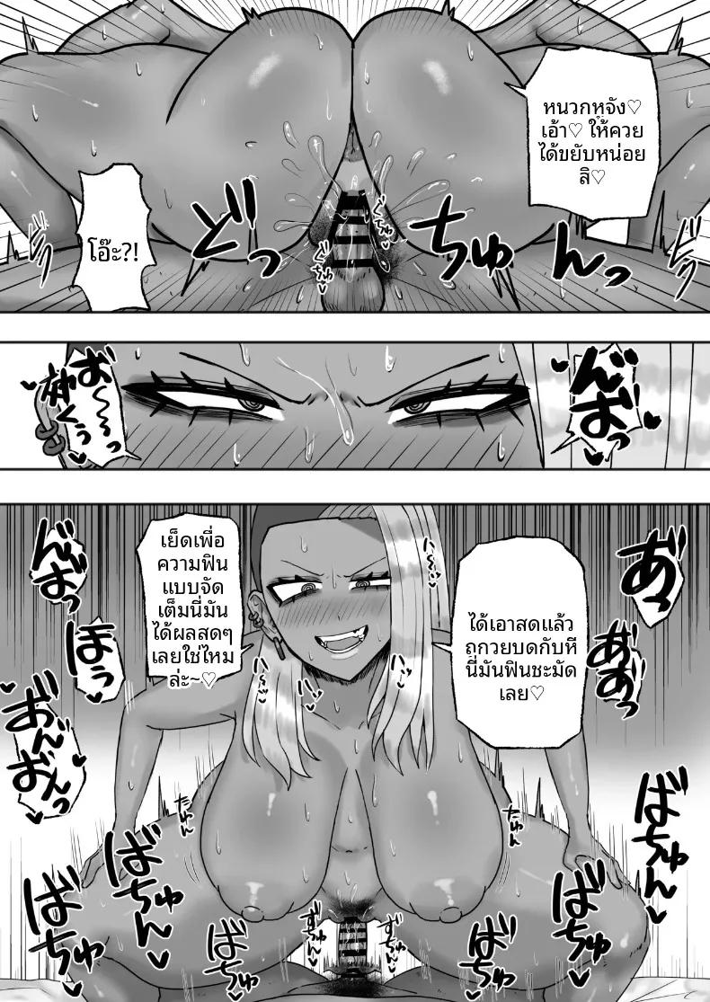 Doujin-Lc- อ่าน โดจิน มังฮวา เกาหลี ญี่ปุ่น จีน แปลไทย หญิงสาวผู้ปรารถนาการเติมเต็ม (Adeshi) ตอนที่ 1 2 3 4 5 6 7 8 9 10 11 12 13 14 ฟรี ไม่มีโฆษณา อ่าน โดจิน Manhwa เกาหลี ญี่ปุ่น จีน เรามีครบ คัดมาให้เน้นๆ โดจิน 18+ รับประกันความฟินโดย  Doujin Lc