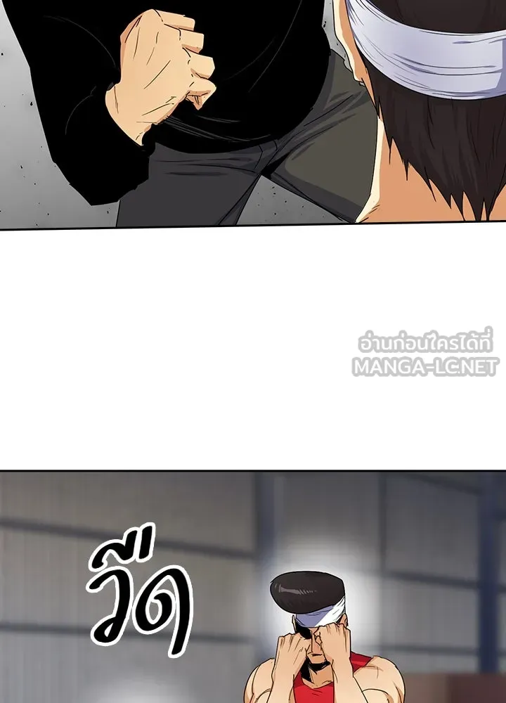 นักเลงกระจอกย้อนเวลามาทวงแค้น ตอนที่ 25 รูปที่ 36