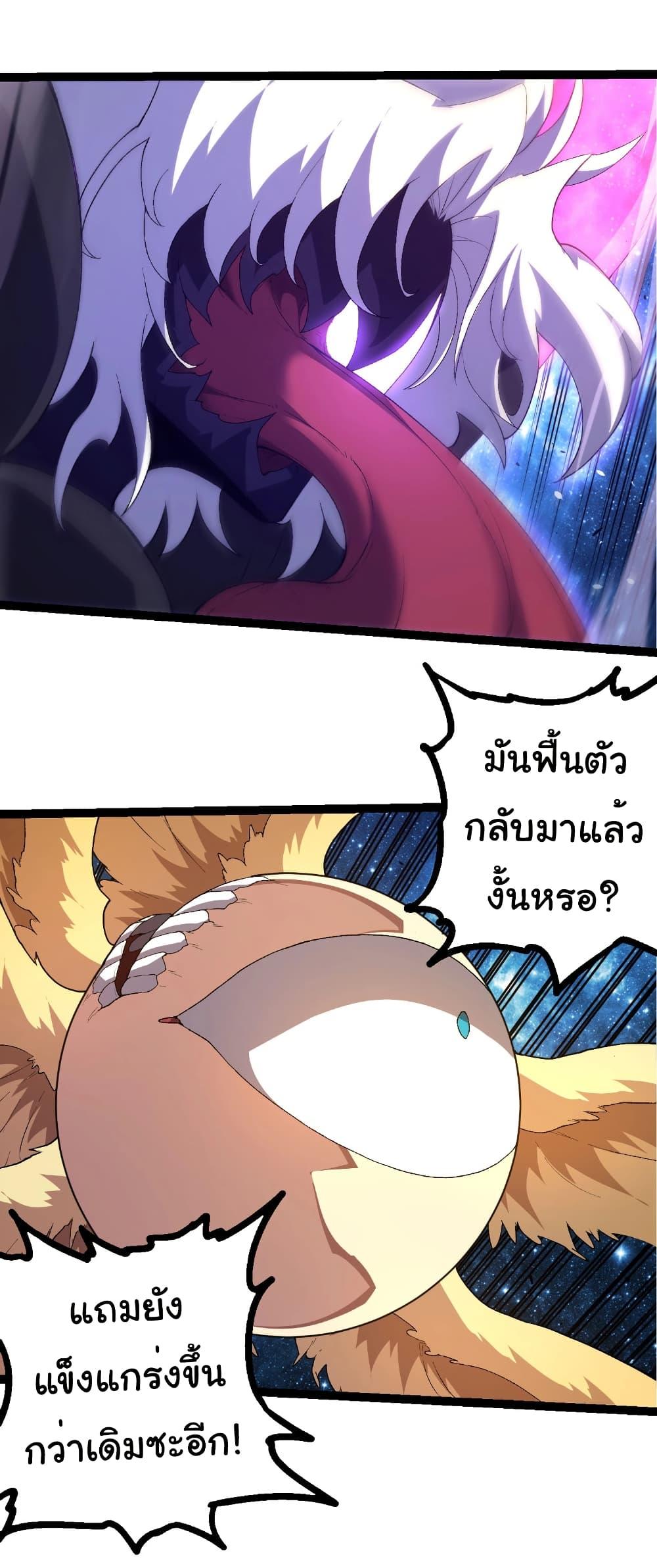 Manga-lc-com อ่านมังงะ อ่านการ์ตูน ออนไลน์ ฟรี Evolution from the Big Tree ตอนที่ 1 2 3 4 5 6 7 8 9 10 11 12 13 14 ฟรี ไม่มีโฆษณา Manga-lc - อ่าน มังงะ อ่าน การ์ตูน ออนไลน์ อ่านมังงะ ฟรี