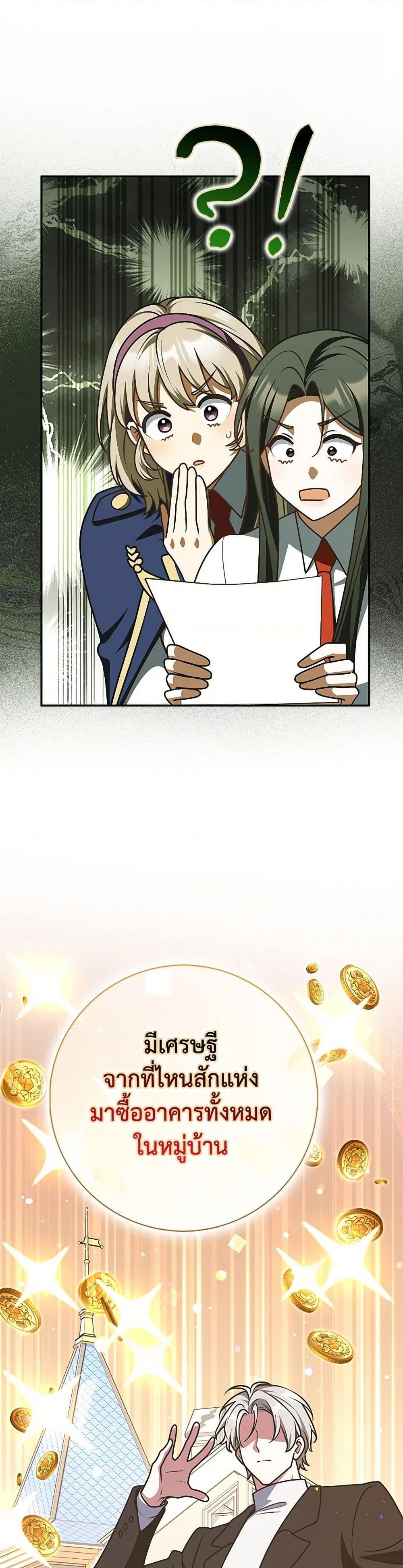 Manga-lc-com อ่านมังงะ อ่านการ์ตูน ออนไลน์ ฟรี Friends Shouldn’t Act This Way ตอนที่ 1 2 3 4 5 6 7 8 9 10 11 12 13 14 ฟรี ไม่มีโฆษณา Manga-lc - อ่าน มังงะ อ่าน การ์ตูน ออนไลน์ อ่านมังงะ ฟรี