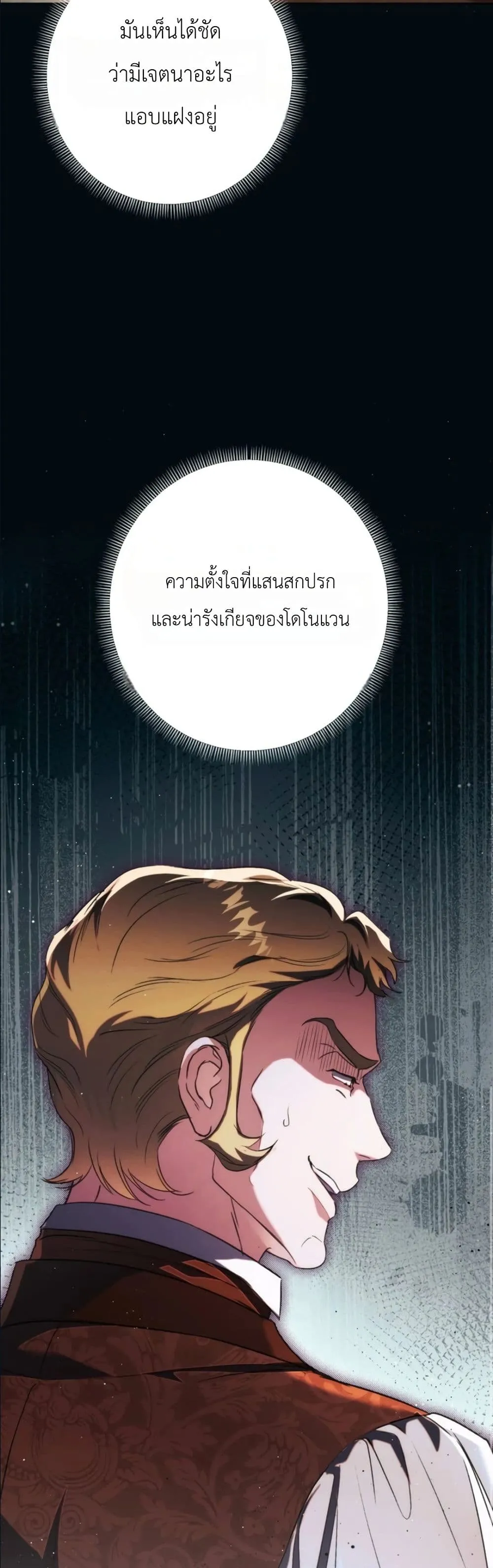 Manga-lc-com อ่านมังงะ อ่านการ์ตูน ออนไลน์ ฟรี Dating the Emperor in Secret, but I Don’t Know About It ตอนที่ 1 2 3 4 5 6 7 8 9 10 11 12 13 14 ฟรี ไม่มีโฆษณา Manga-lc - อ่าน มังงะ อ่าน การ์ตูน ออนไลน์ อ่านมังงะ ฟรี