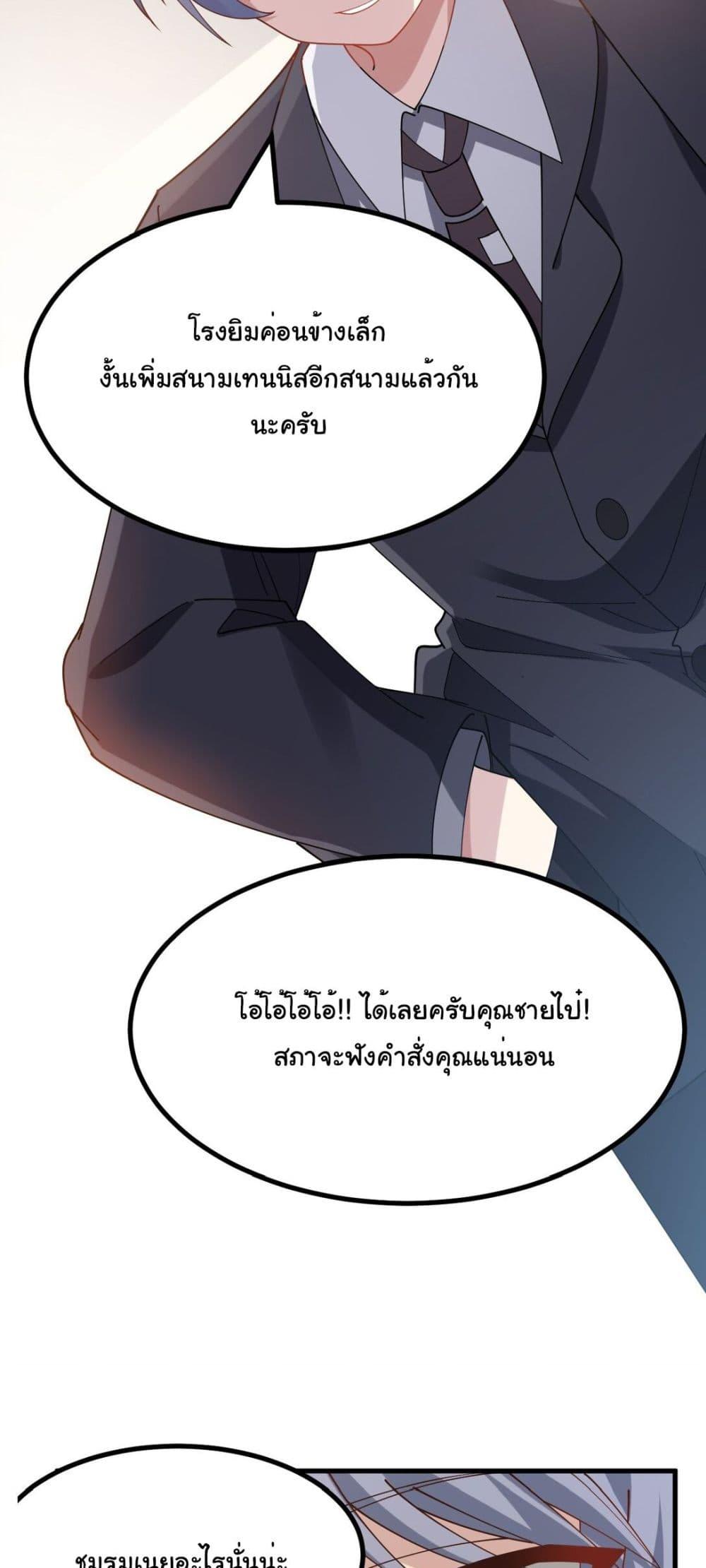 Manga-lc-com อ่านมังงะ อ่านการ์ตูน ออนไลน์ ฟรี The Best Project is to Make Butter ตอนที่ 1 2 3 4 5 6 7 8 9 10 11 12 13 14 ฟรี ไม่มีโฆษณา Manga-lc - อ่าน มังงะ อ่าน การ์ตูน ออนไลน์ อ่านมังงะ ฟรี