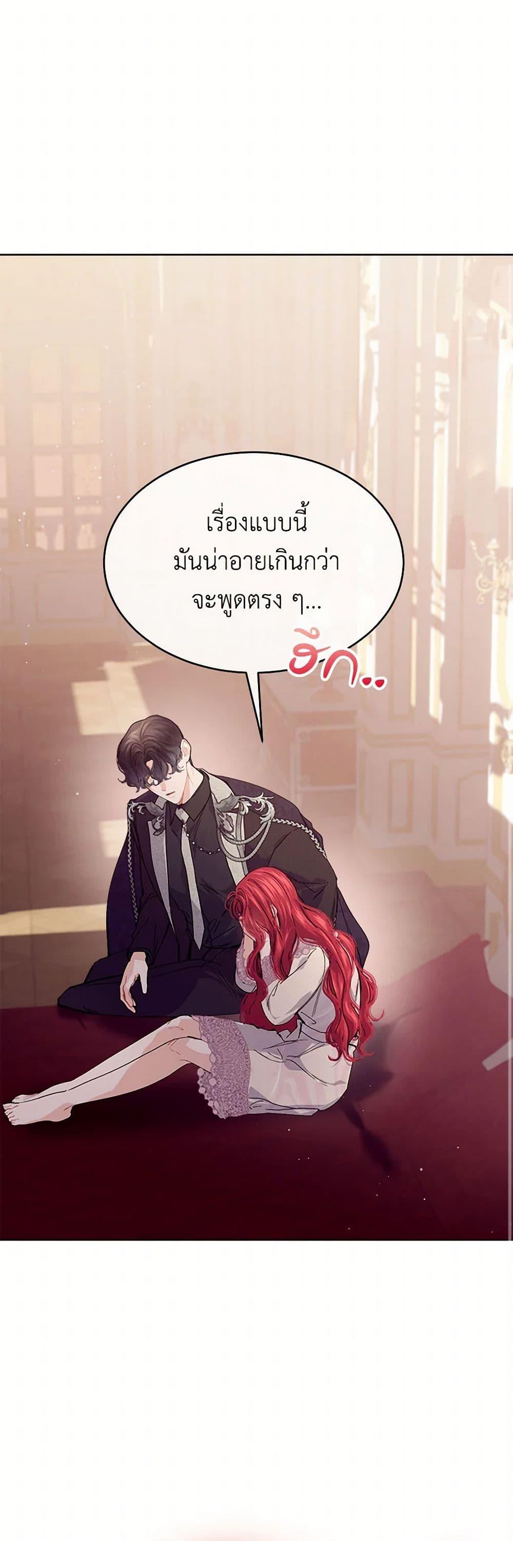 Manga-lc-com อ่านมังงะ อ่านการ์ตูน ออนไลน์ ฟรี The Elegant Sea of Savagery ตอนที่ 1 2 3 4 5 6 7 8 9 10 11 12 13 14 ฟรี ไม่มีโฆษณา Manga-lc - อ่าน มังงะ อ่าน การ์ตูน ออนไลน์ อ่านมังงะ ฟรี