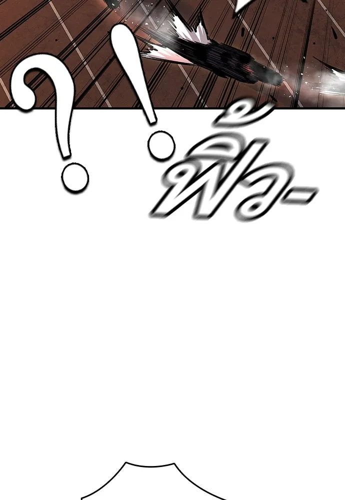 King Game ตอนที่ 54 ถ้าเล่นซ่อนกล้องก็บอกมาตรง ๆ รูปที่ 110