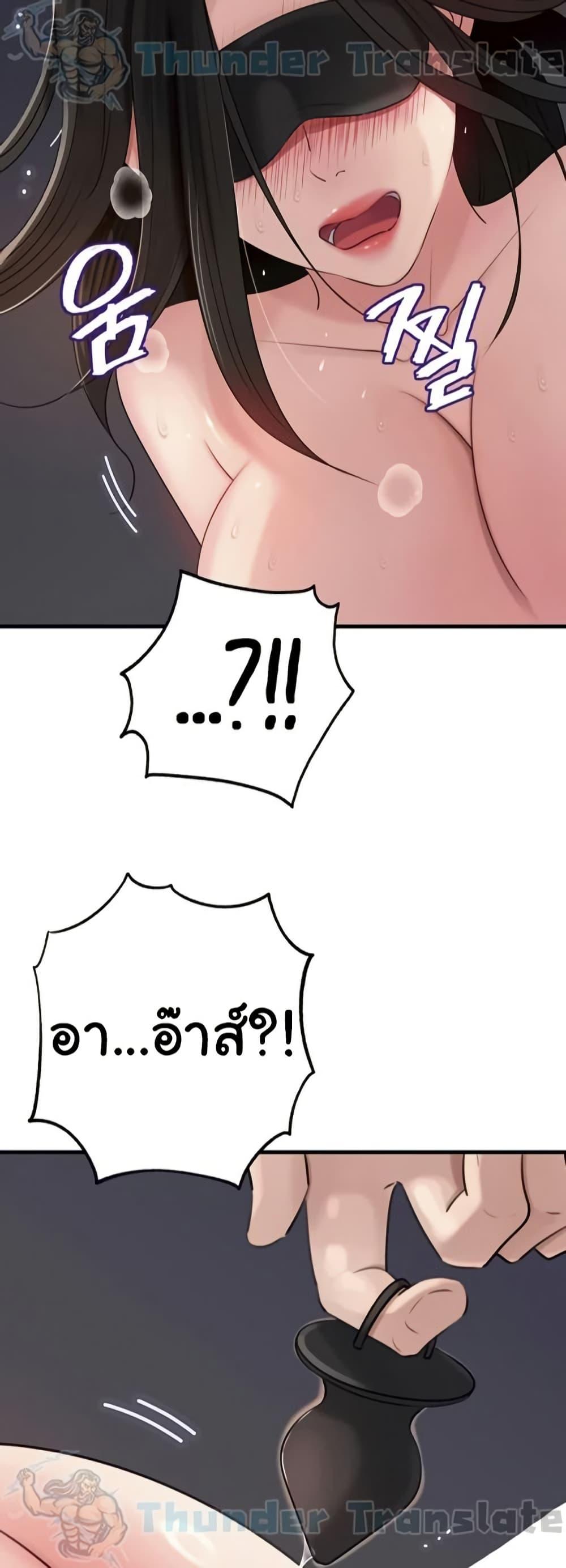 Doujin-Lc- อ่าน โดจิน มังฮวา เกาหลี ญี่ปุ่น จีน แปลไทย Not the Daughter ตอนที่ 1 2 3 4 5 6 7 8 9 10 11 12 13 14 ฟรี ไม่มีโฆษณา อ่าน โดจิน Manhwa เกาหลี ญี่ปุ่น จีน เรามีครบ คัดมาให้เน้นๆ โดจิน 18+ รับประกันความฟินโดย  Doujin Lc