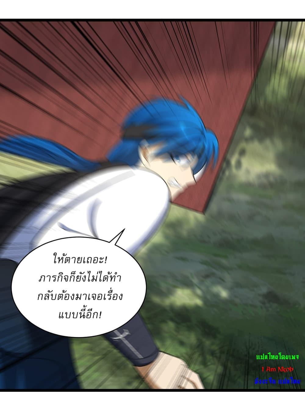 Manga-lc-com อ่านมังงะ อ่านการ์ตูน ออนไลน์ ฟรี Invincible After a Hundred Years of Seclusion ตอนที่ 1 2 3 4 5 6 7 8 9 10 11 12 13 14 ฟรี ไม่มีโฆษณา Manga-lc - อ่าน มังงะ อ่าน การ์ตูน ออนไลน์ อ่านมังงะ ฟรี