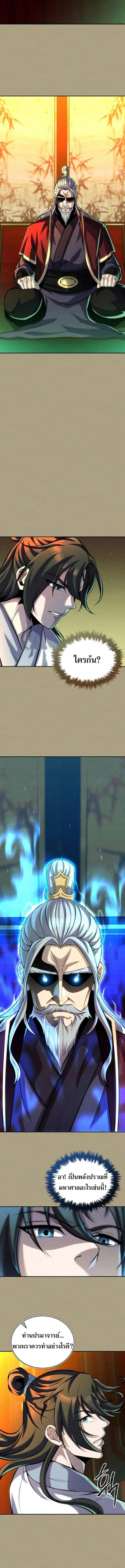 Manga-lc-com อ่านมังงะ อ่านการ์ตูน ออนไลน์ ฟรี The Youngest Disciple of the Murim Alliance Leader ตอนที่ 1 2 3 4 5 6 7 8 9 10 11 12 13 14 ฟรี ไม่มีโฆษณา Manga-lc - อ่าน มังงะ อ่าน การ์ตูน ออนไลน์ อ่านมังงะ ฟรี