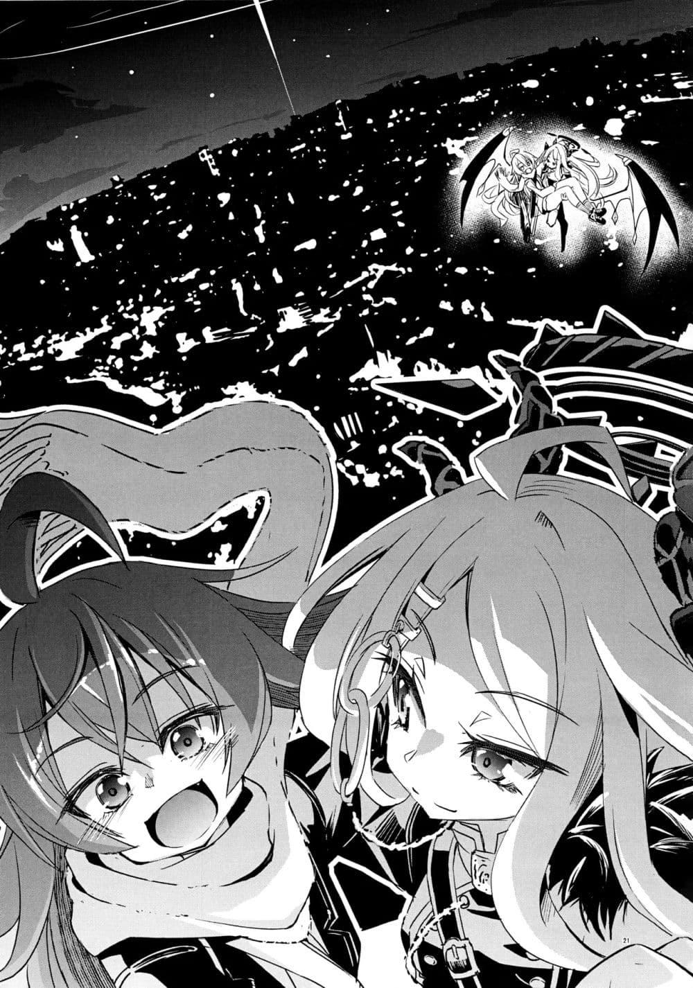 Manga-lc-com อ่านมังงะ อ่านการ์ตูน ออนไลน์ ฟรี Blue Archive Yoru no Sora Futari Kiri By masulao maximum ตอนที่ 1 2 3 4 5 6 7 8 9 10 11 12 13 14 ฟรี ไม่มีโฆษณา Manga-lc - อ่าน มังงะ อ่าน การ์ตูน ออนไลน์ อ่านมังงะ ฟรี