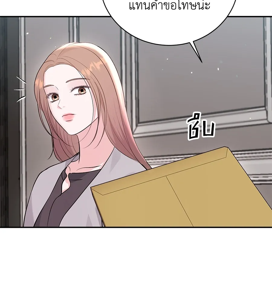 คิมหันต์นิรันดร ตอนที่ 55 (ตอนจบ) รูปที่ 95