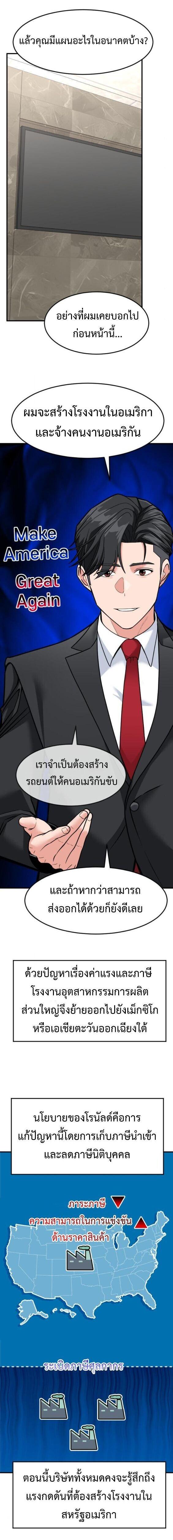 Manga-lc-com อ่านมังงะ อ่านการ์ตูน ออนไลน์ ฟรี Investors Who See the Future ตอนที่ 1 2 3 4 5 6 7 8 9 10 11 12 13 14 ฟรี ไม่มีโฆษณา Manga-lc - อ่าน มังงะ อ่าน การ์ตูน ออนไลน์ อ่านมังงะ ฟรี