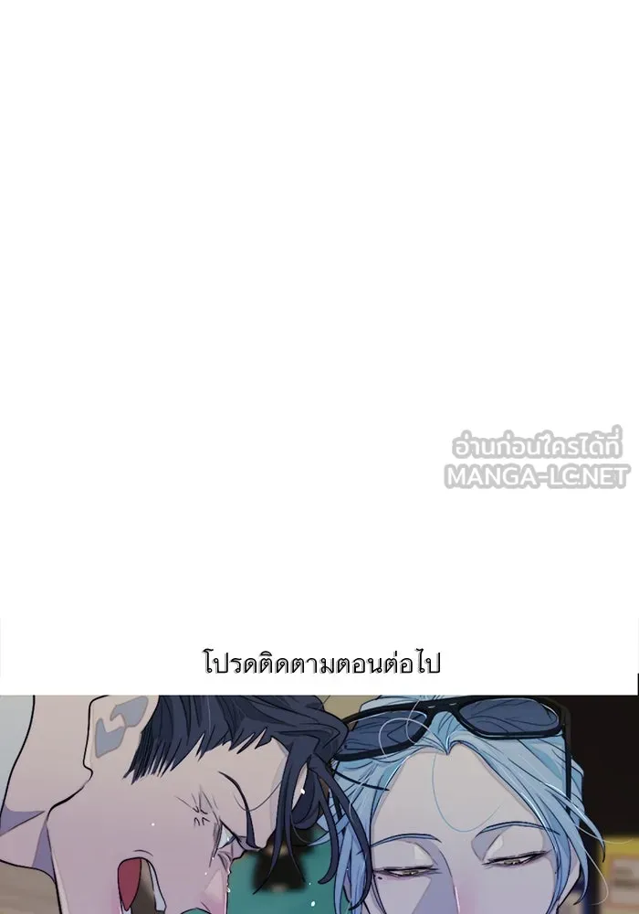 เปย์นี้เพื่อนาย My Sugar Baby ตอนที่ 94 เดือนสาม  ภาพลักษณ์พังทลาย รูปที่ 105