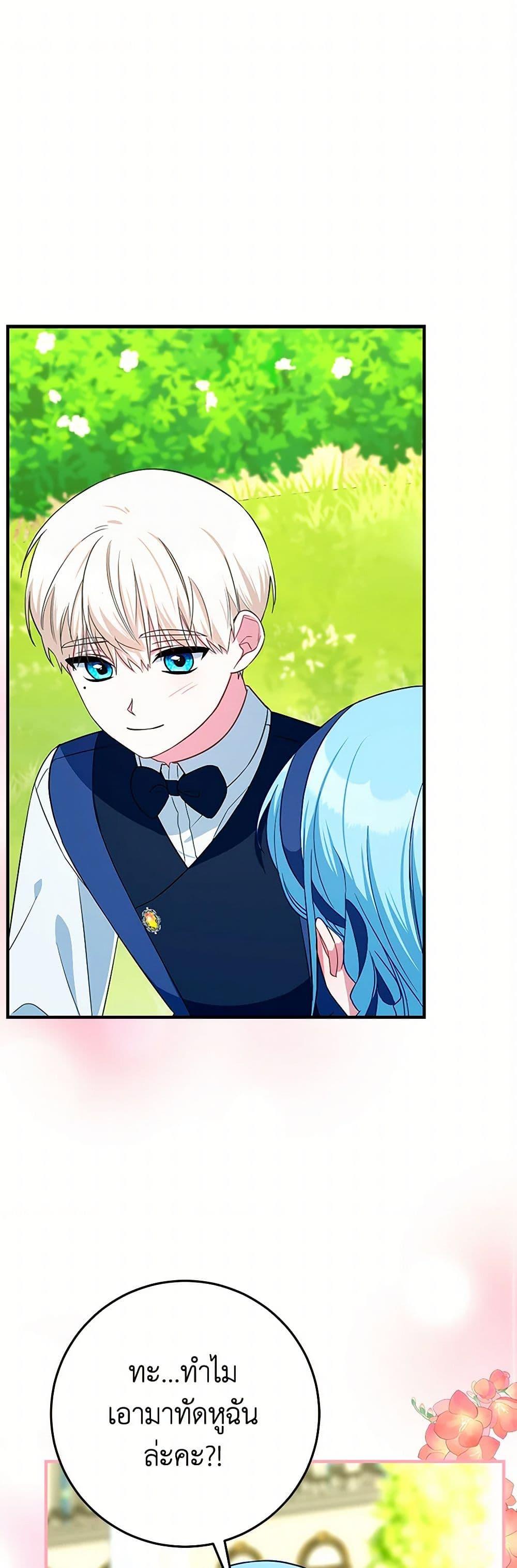 Manga-lc-com อ่านมังงะ อ่านการ์ตูน ออนไลน์ ฟรี Lady Blue Bird of the White Lion Family ตอนที่ 1 2 3 4 5 6 7 8 9 10 11 12 13 14 ฟรี ไม่มีโฆษณา Manga-lc - อ่าน มังงะ อ่าน การ์ตูน ออนไลน์ อ่านมังงะ ฟรี