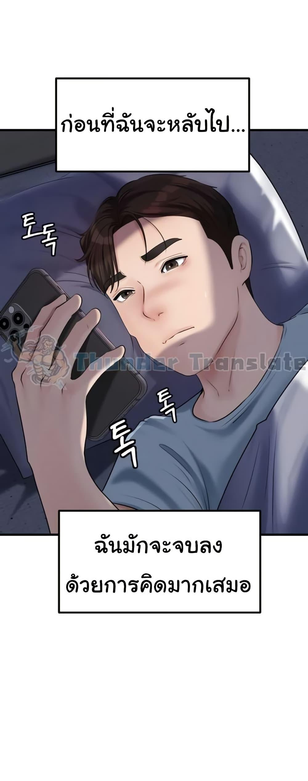 Doujin-Lc- อ่าน โดจิน มังฮวา เกาหลี ญี่ปุ่น จีน แปลไทย Not the Daughter ตอนที่ 1 2 3 4 5 6 7 8 9 10 11 12 13 14 ฟรี ไม่มีโฆษณา อ่าน โดจิน Manhwa เกาหลี ญี่ปุ่น จีน เรามีครบ คัดมาให้เน้นๆ โดจิน 18+ รับประกันความฟินโดย  Doujin Lc